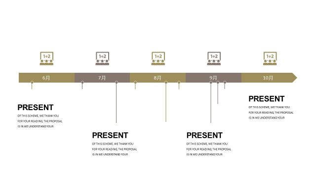 卡其色系配色商务PPT图表-24 卡其色系配色商务PPT图表-24
