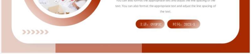 橙红色商务风个人转正述职报告PPT模板