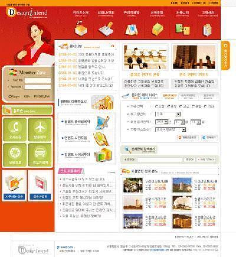 企业网站模板PSD分层