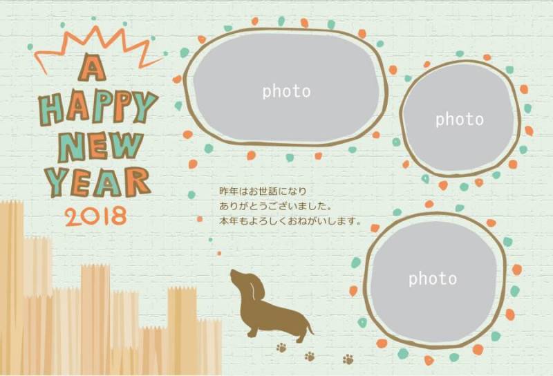 新年card_photo框架09