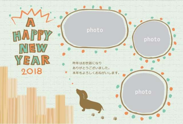 新年card_photo框架09