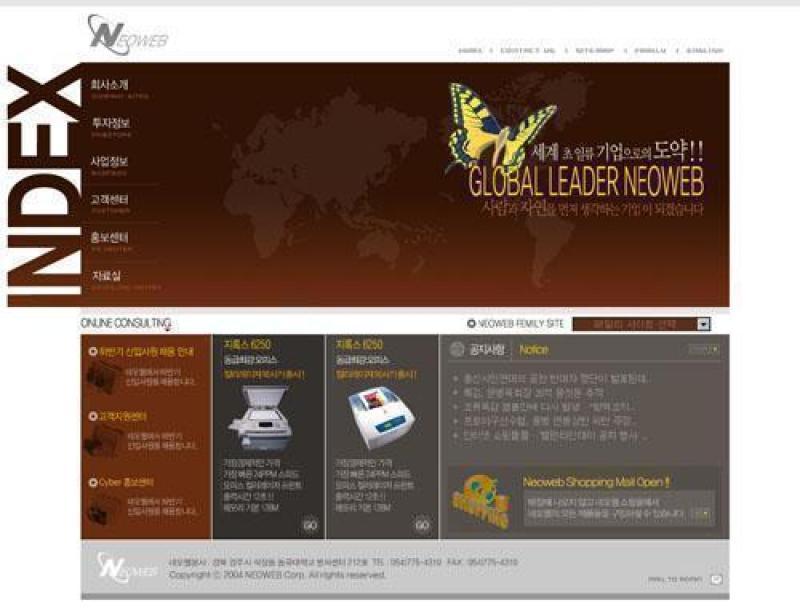 企业网站模板PSD分层(504)