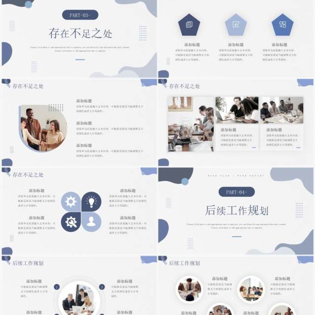 莫兰迪简约风月度工作总结PPT模板 莫兰迪简约风月度工作总结PPT模板
