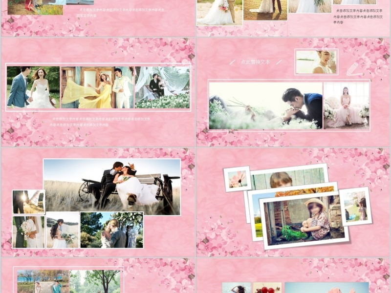 浪漫粉色甜蜜婚礼相册婚庆策划PPT模板