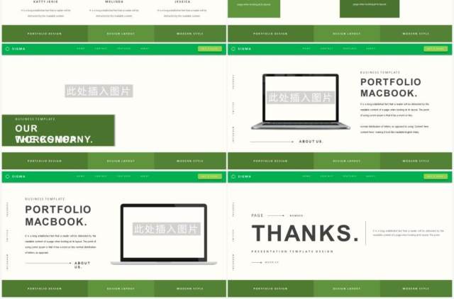 绿色简约工作汇报计划总结PPT模板Sigma Powerpoint Template 绿色简约工作汇报计划总结PPT模板Sigma Powerpoint Template