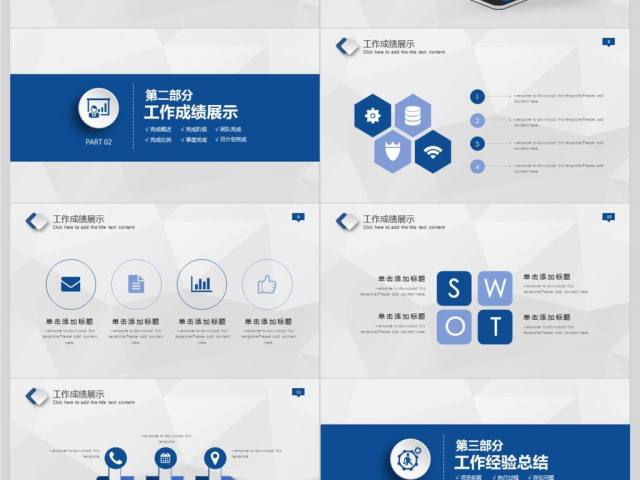 大气年终总结工作汇报年终总结PPT模板 大气年终总结工作汇报年终总结PPT模板