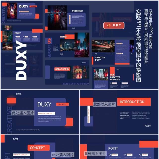 深紫色工作汇报计划报告图文排版设计PPT模板DUXY - Dark Mode Powerpoint Template 深紫色工作汇报计划报告图文排版设计PPT模板DUXY - Dark Mode Powerpoint Template