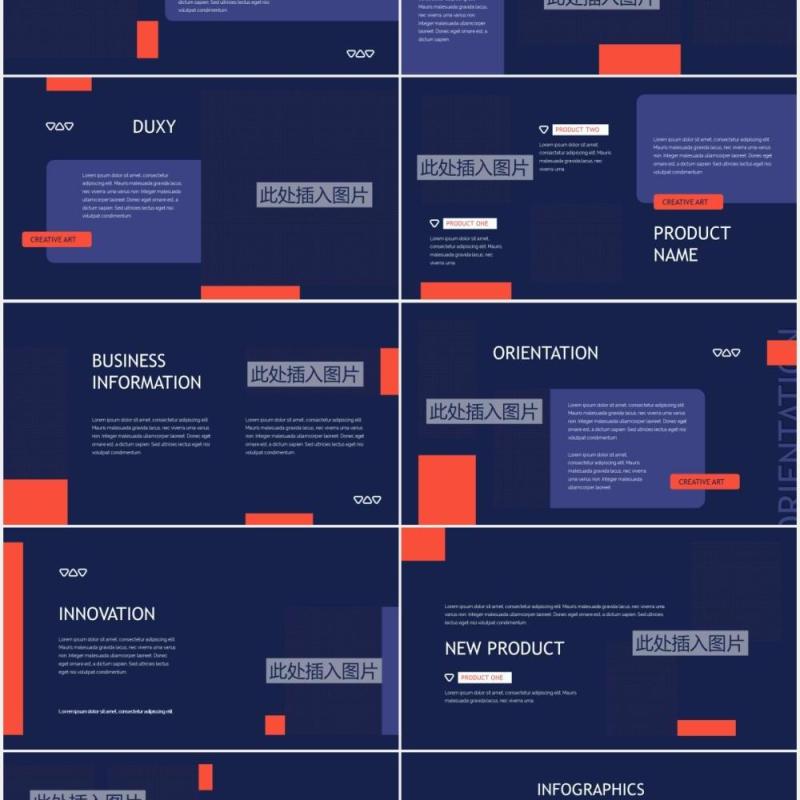 深紫色工作汇报计划报告图文排版设计PPT模板DUXY - Dark Mode Powerpoint Template