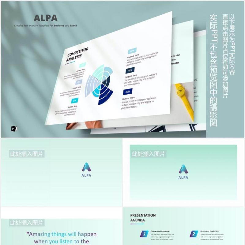 简约数据图表PPT素材Alpa Powerpoint Template