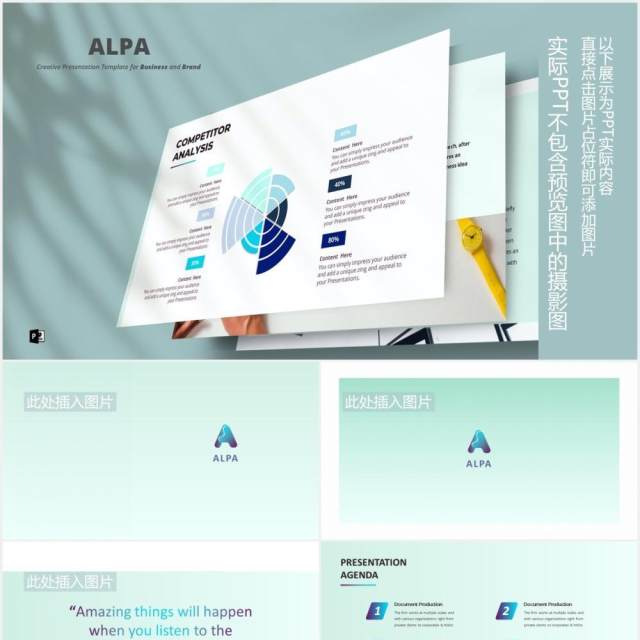 简约数据图表PPT素材Alpa Powerpoint Template 简约数据图表PPT素材Alpa Powerpoint Template