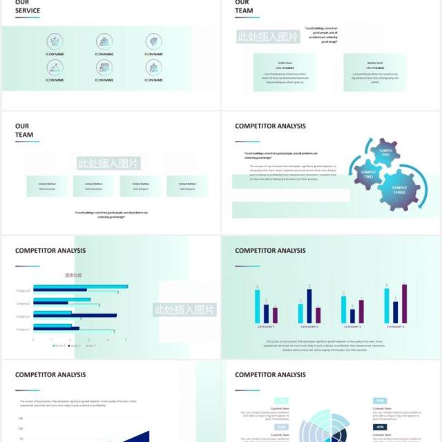 简约数据图表PPT素材Alpa Powerpoint Template