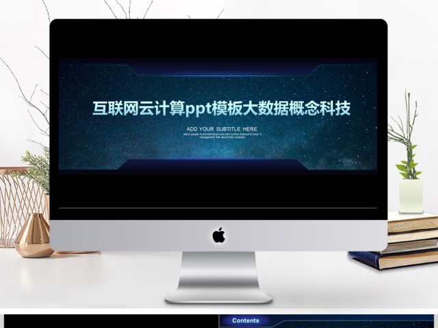 AI人工智能机器人简介PPT AI人工智能机器人简介PPT