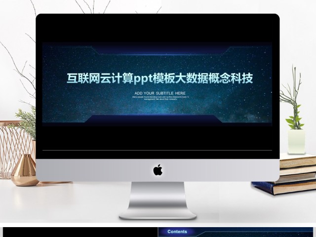 AI人工智能机器人简介PPT