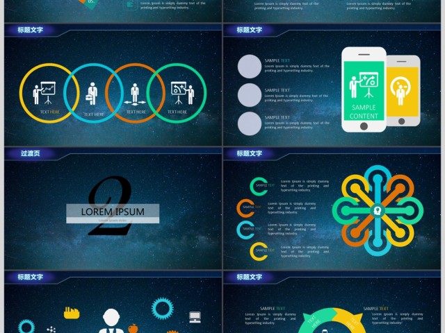 AI人工智能机器人简介PPT AI人工智能机器人简介PPT