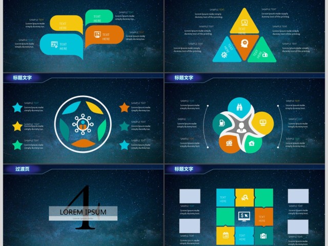 AI人工智能机器人简介PPT