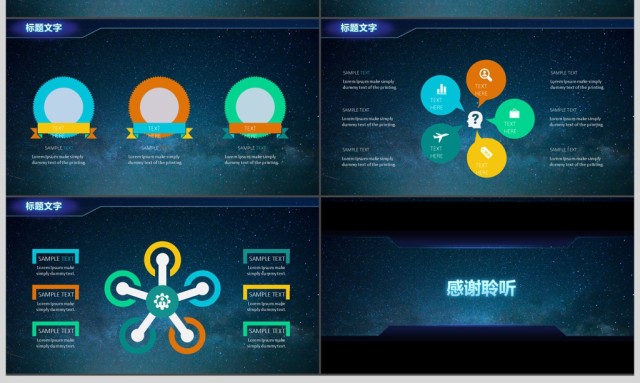 AI人工智能机器人简介PPT AI人工智能机器人简介PPT