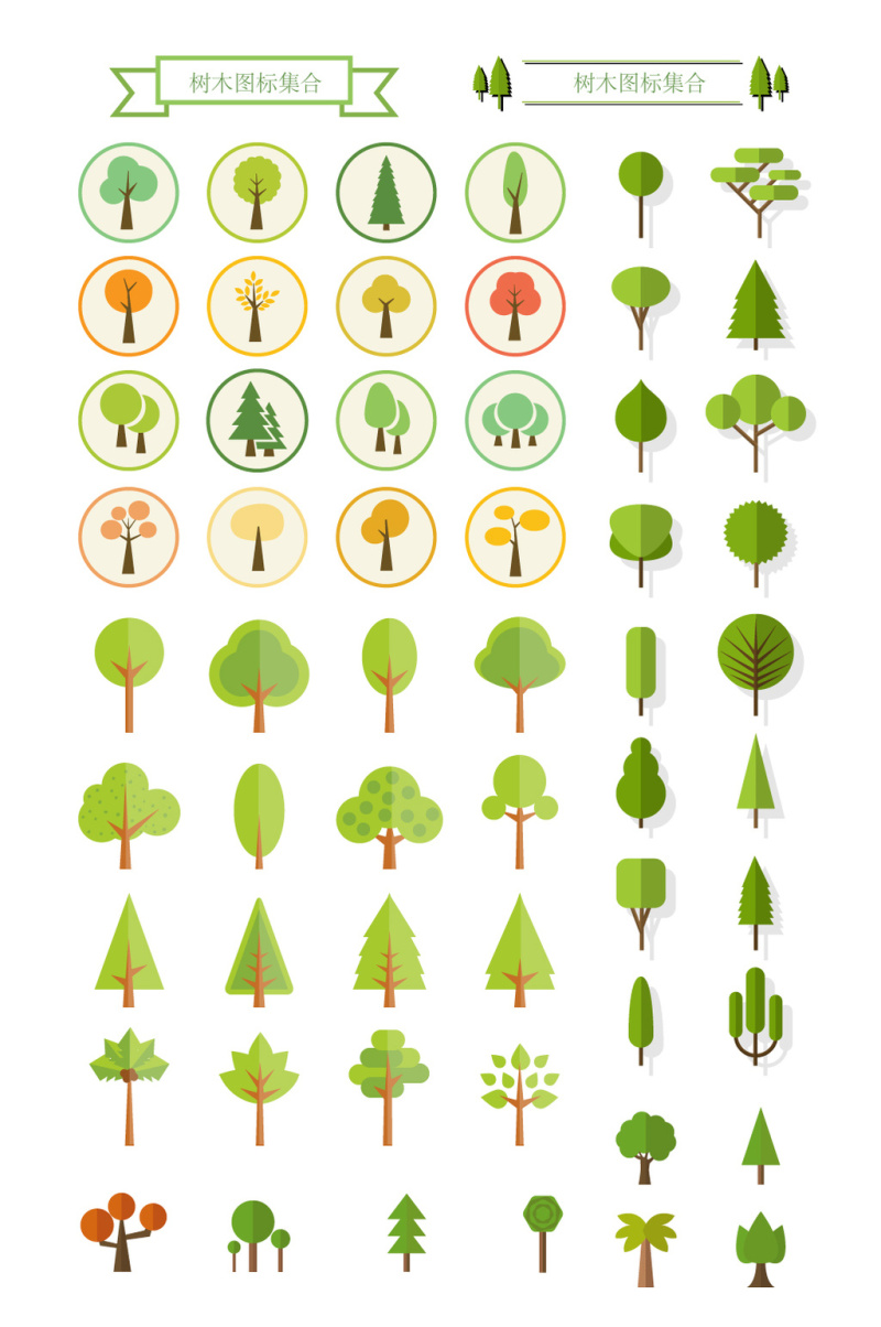 绿色树木图标素材