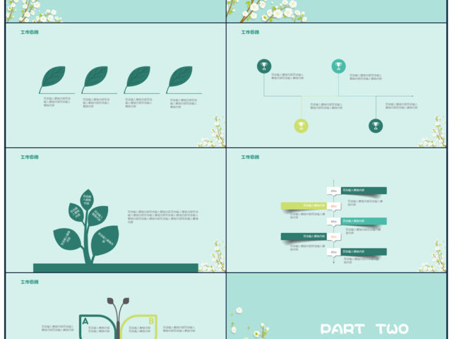 清新蓝色花朵工作总结报告PPT模板