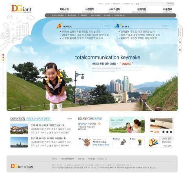 旅游网站模板PSD分层(10)