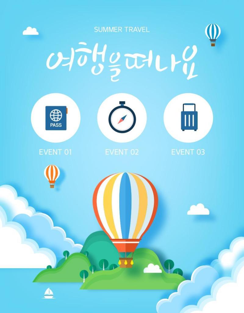 12款旅游插画APP启动页专题森林插图夏季游泳度假海边AI矢量素材