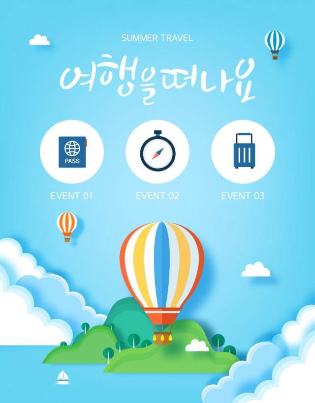 12款旅游插画APP启动页专题森林插图夏季游泳度假海边AI矢量素材 12款旅游插画APP启动页专题森林插图夏季游泳度假海边AI矢量素材