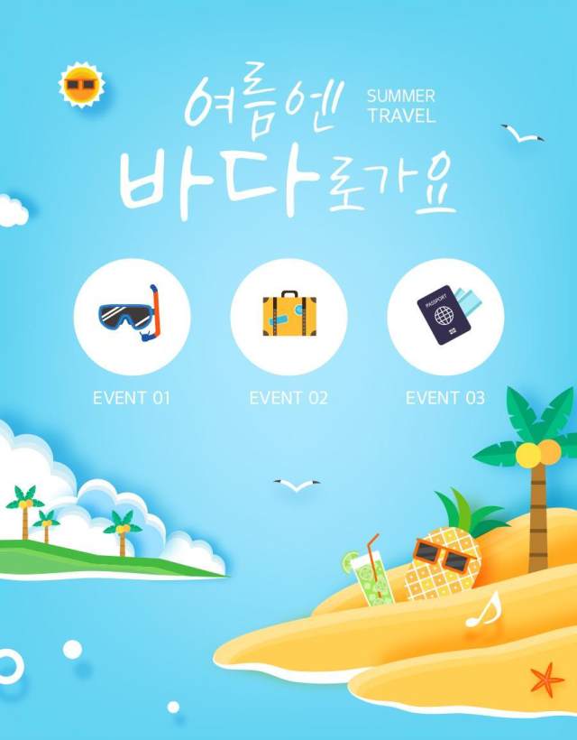 12款旅游插画APP启动页专题森林插图夏季游泳度假海边AI矢量素材 12款旅游插画APP启动页专题森林插图夏季游泳度假海边AI矢量素材