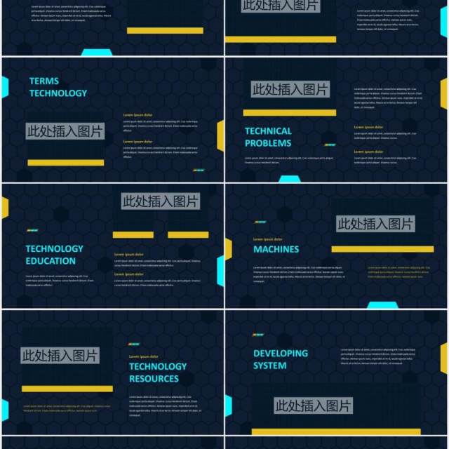 深蓝色技术工作报告图片排版设计PPT模板TECHIE - Technology Presentation Template 深蓝色技术工作报告图片排版设计PPT模板TECHIE - Technology Presentation Template
