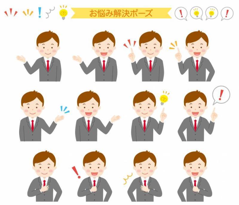 人民决议集 - 男性