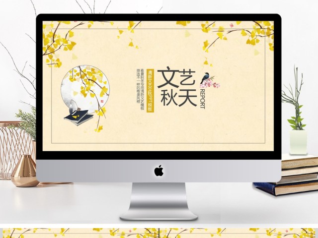 金色简约实用工作总结2017工作计划报告 金色简约实用工作总结2017工作计划报告