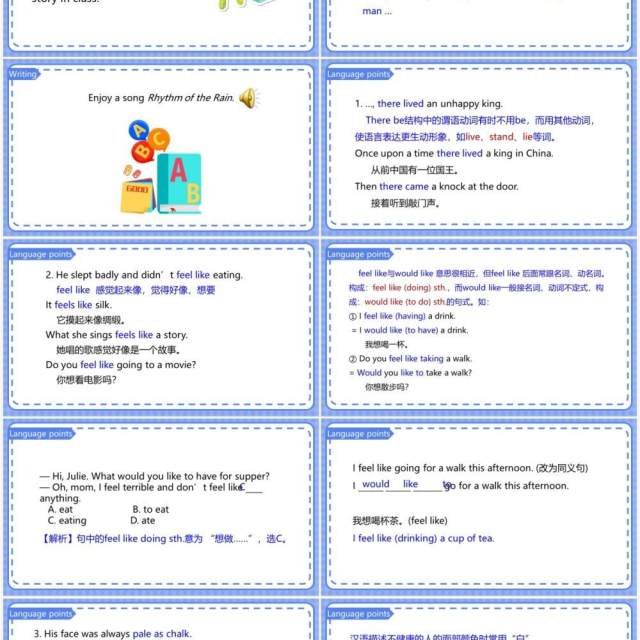 人教版九年级英语下册Sad movies make me cry课件PPT模板 人教版九年级英语下册Sad movies make me cry课件PPT模板
