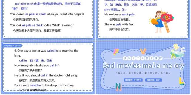人教版九年级英语下册Sad movies make me cry课件PPT模板 人教版九年级英语下册Sad movies make me cry课件PPT模板