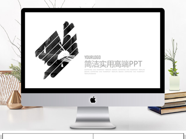 欧美风简洁实用高端商务PPT模板 欧美风简洁实用高端商务PPT模板