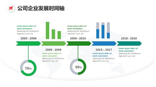 简约公司企业发展时间轴图表设计PPT模板-16 简约公司企业发展时间轴图表设计PPT模板-16