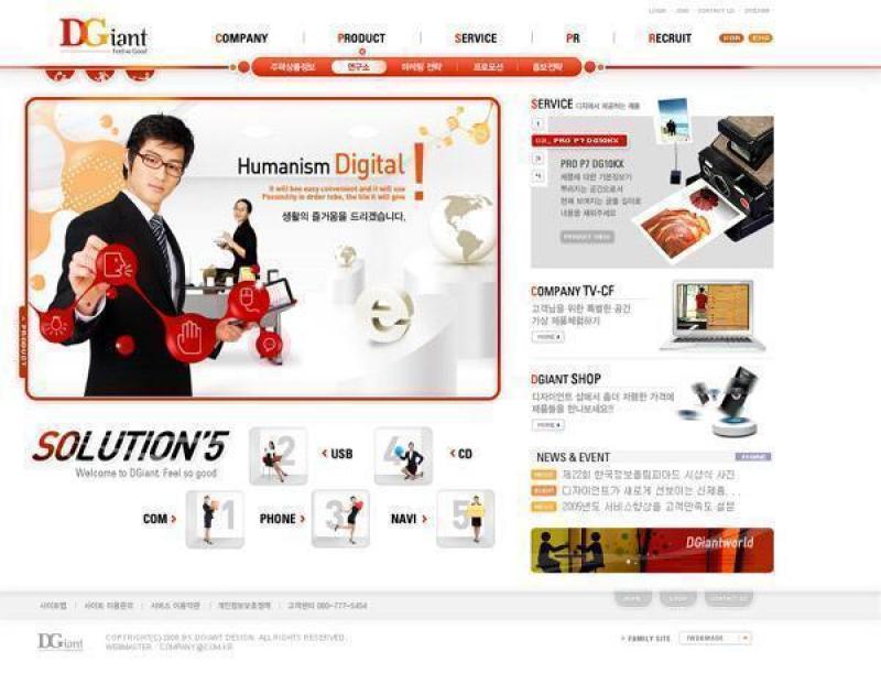 企业网站模板PSD分层(672)