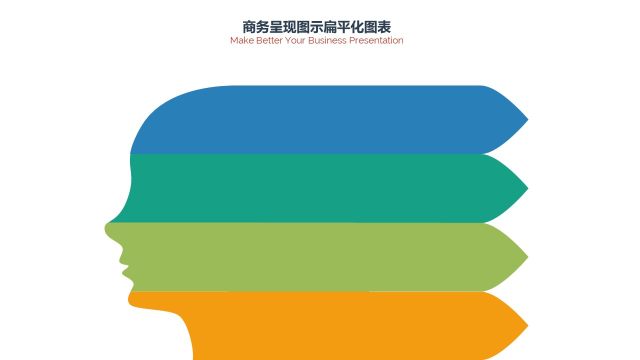 PPT信息图表商务情景2-36 PPT信息图表商务情景2-36