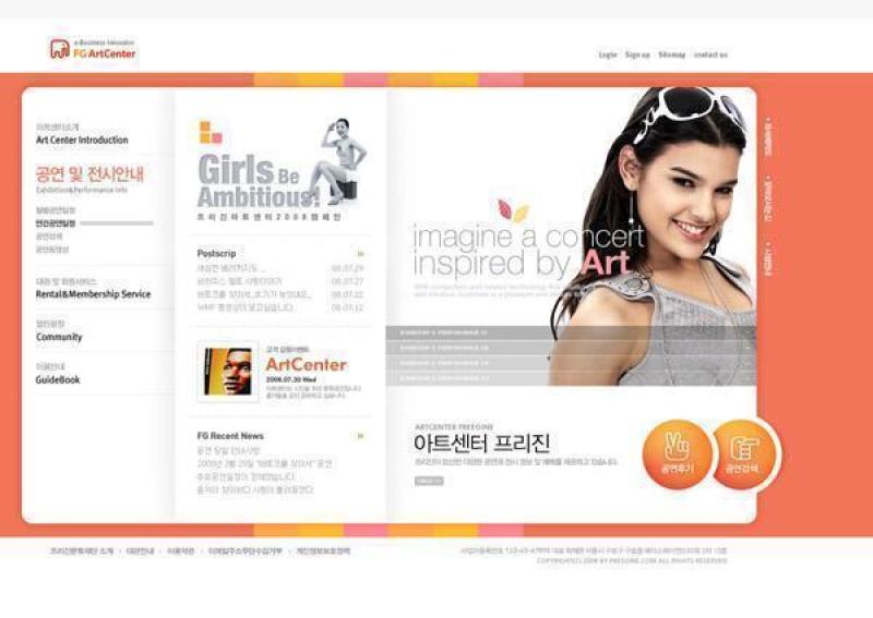 企业网站模板PSD分层(737)