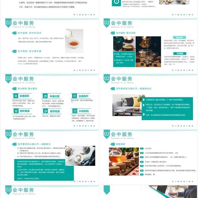 绿色商务风会议接待的礼貌礼节PPT模板 绿色商务风会议接待的礼貌礼节PPT模板