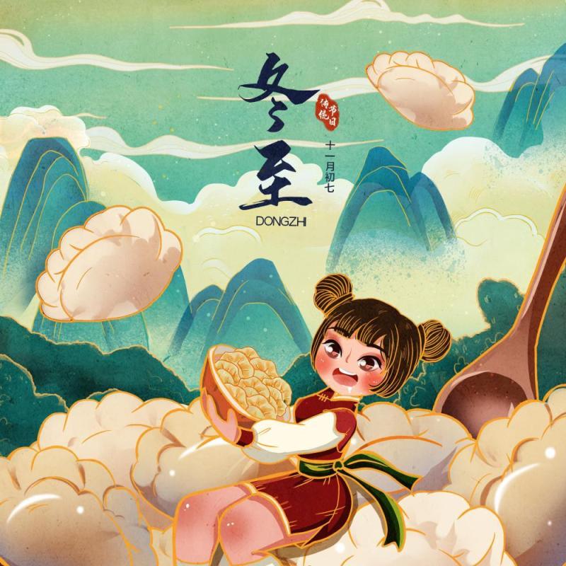 中国传统文化二十四节气冬至插画海报背景配图PSD竖版素材37