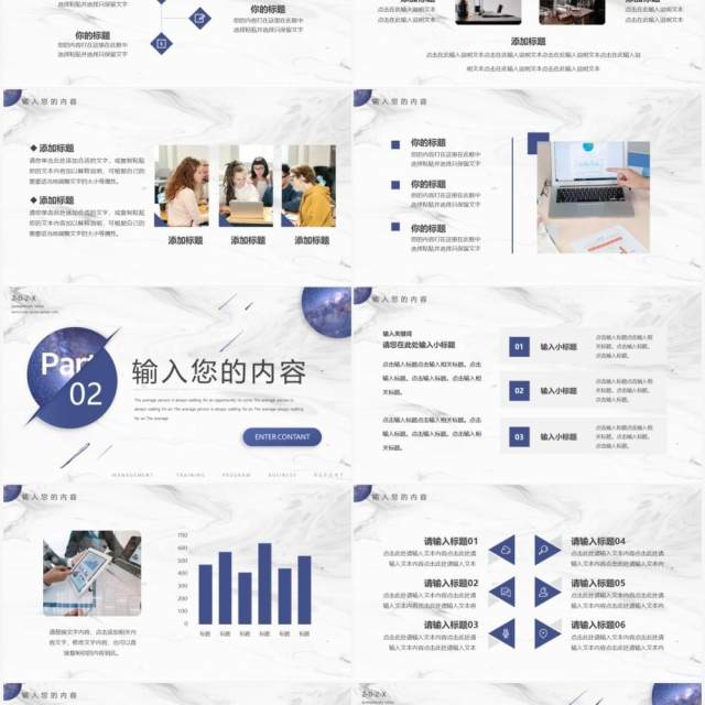 紫色创意星空商务工作汇报PPT通用模板 紫色创意星空商务工作汇报PPT通用模板