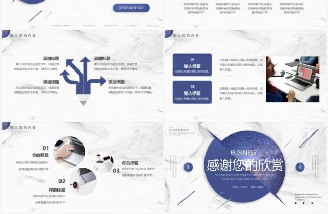 紫色创意星空商务工作汇报PPT通用模板 紫色创意星空商务工作汇报PPT通用模板