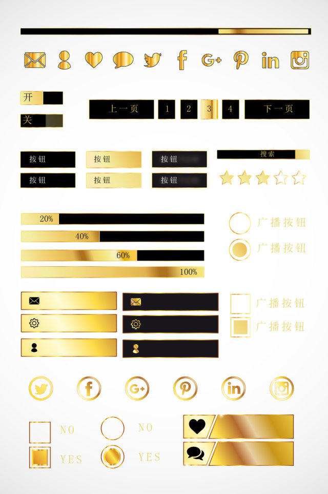 金色网页UI按钮素材