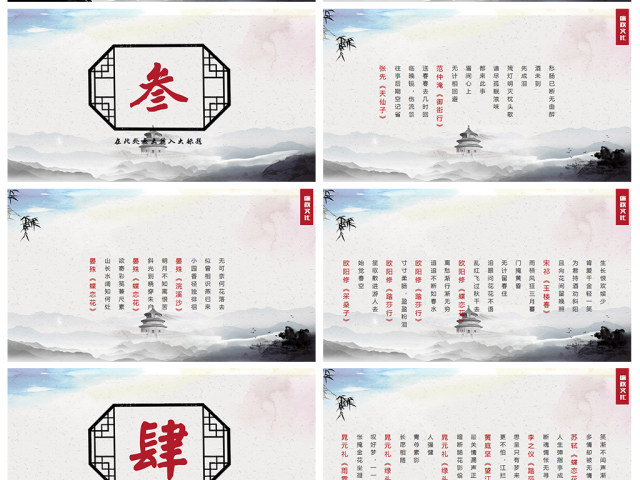 人民的名义反腐倡廉廉政主题学习教育PPT