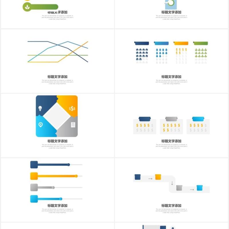 30页多彩商务数据可视化图表集PPT模板