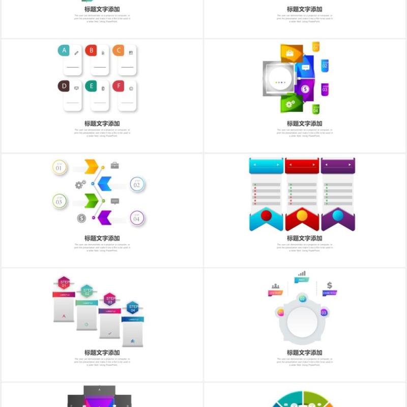 30页多彩商务数据可视化图表集PPT模板