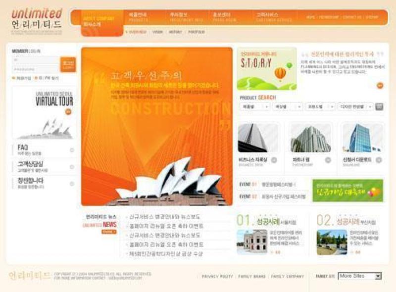 楼盘销售模板(17)