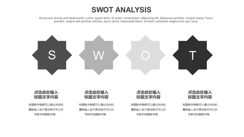灰色SWOT分析图表-26