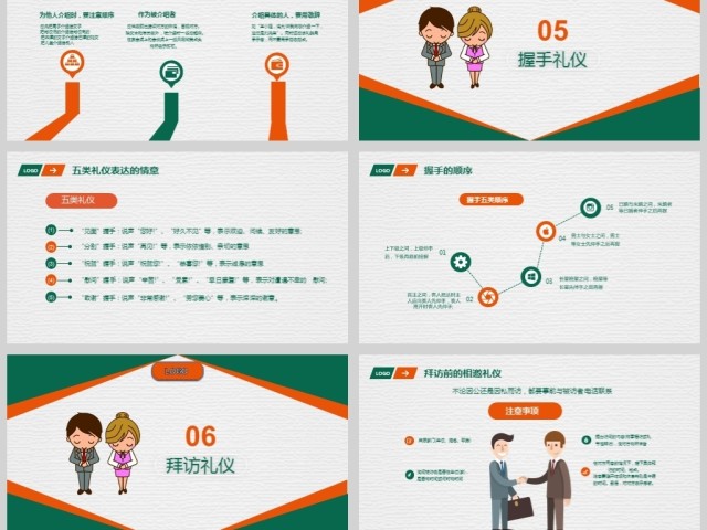 礼仪为重职场商务礼仪培训 礼仪为重职场商务礼仪培训
