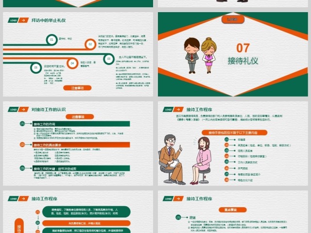 礼仪为重职场商务礼仪培训 礼仪为重职场商务礼仪培训