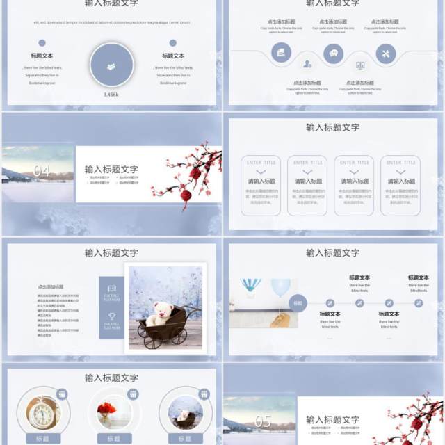 唯美大气你好二月工作总结报告通用PPT模板 唯美大气你好二月工作总结报告通用PPT模板