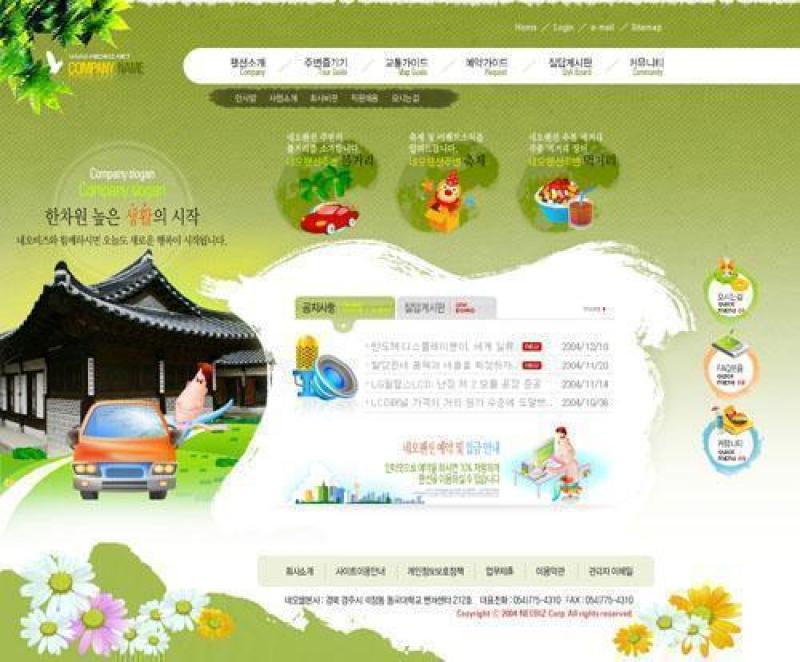 旅游网站模板PSD分层(12)